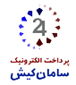 راتین